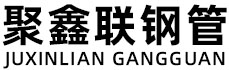 秦皇岛聚鑫联实业股份有限公司